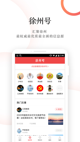 九游app官网入口截图2